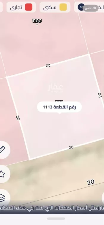 أرض للبيع في حي المصفاة, مدينة الرياض, منطقة الرياض صورة 2