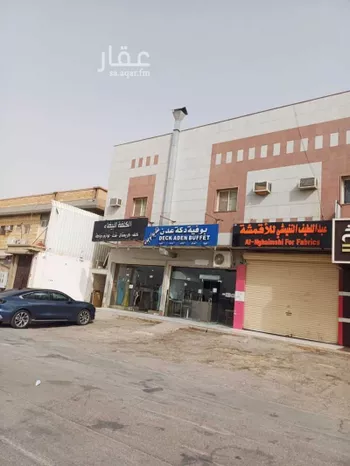 عمارة للبيع في شارع أبي رمادة, حي النسيم الغربي, مدينة الرياض, منطقة الرياض صورة 5