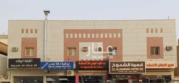 عمارة للبيع في شارع أبي رمادة, حي النسيم الغربي, مدينة الرياض, منطقة الرياض صورة 2