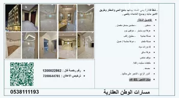 شقة للإيجار في شارع صلاح بن جناح, حي الصفاء, مدينة جدة, منطقة مكة المكرمة