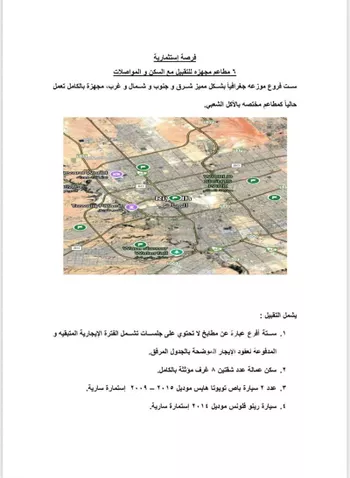 محل للإيجار في شارع الأمير سلطان بن سلمان بن عبدالعزيز, حي الورود, مدينة الرياض, منطقة الرياض