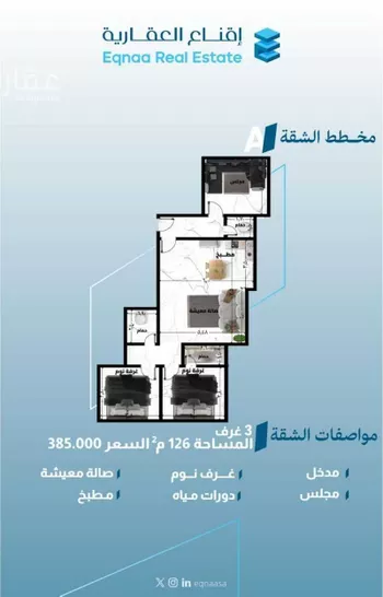 شقة للبيع في شارع عبد الله باسند, حي الواحة, مدينة جدة, منطقة مكة المكرمة صورة 3