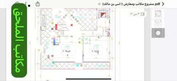 محل للإيجار في شارع انس بن مالك, حي النرجس, مدينة الرياض, منطقة الرياض صورة 4