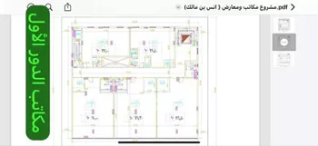محل للإيجار في شارع انس بن مالك, حي النرجس, مدينة الرياض, منطقة الرياض صورة 5