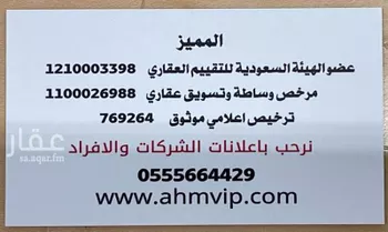 مزرعة للبيع في شارع ابن علوش, مدينة وادي الدواسر, منطقة الرياض