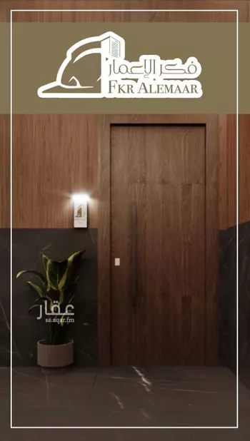 شقة للبيع في شارع ابو وهيب الجشمي, حي النعيم, مدينة جدة, منطقة مكة المكرمة صورة 4