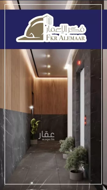 شقة للبيع في شارع ابو وهيب الجشمي, حي النعيم, مدينة جدة, منطقة مكة المكرمة صورة 5