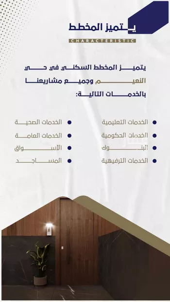 شقة للبيع في شارع ابو وهيب الجشمي, حي النعيم, مدينة جدة, منطقة مكة المكرمة صورة 4