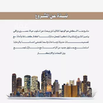 شقة للبيع في شارع منار الادب, حي السلامة, مدينة جدة, منطقة مكة المكرمة صورة 2