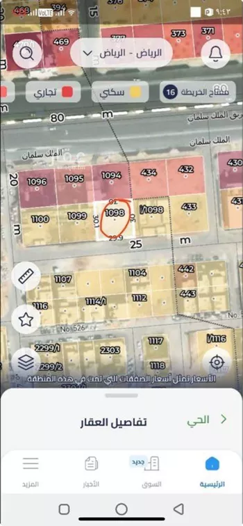أرض للبيع في شارع رقم 528, حي الملقا, مدينة الرياض, منطقة الرياض صورة 2