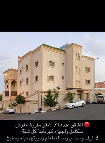 فيلا للبيع في حي العرين, مدينة ابها, منطقة عسير صورة 4