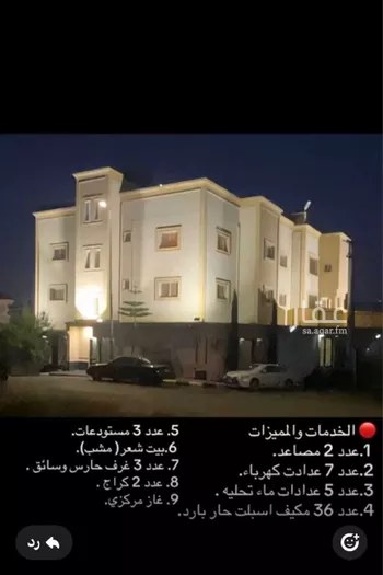 فيلا للبيع في حي العرين, مدينة ابها, منطقة عسير صورة 3