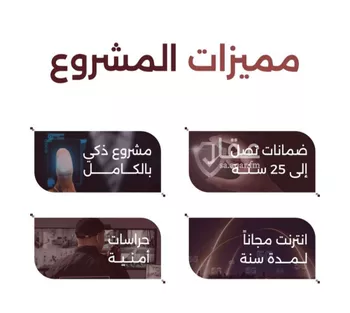 شقة للبيع في شارع محمد صالح ابوزناد, حي الروضة, مدينة جدة, منطقة مكة المكرمة صورة 5