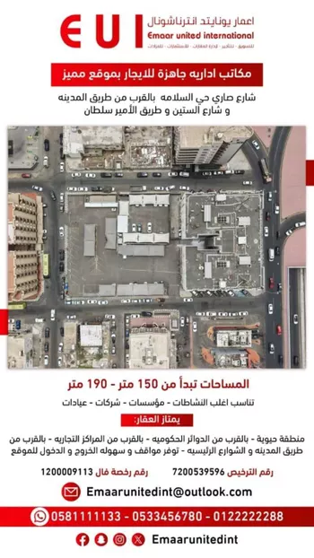 مكتب تجاري للإيجار في شارع صاري فرعي, حي السلامة, مدينة جدة, منطقة مكة المكرمة صورة 5