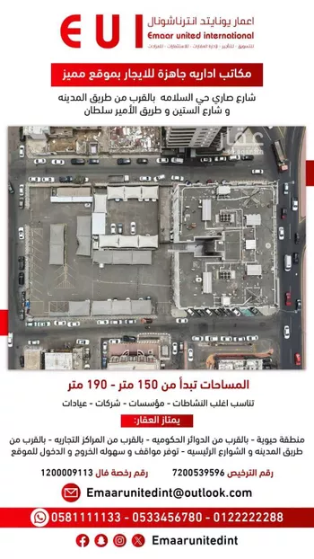 عمارة للإيجار في شارع صاري فرعي, حي السلامة, مدينة جدة, منطقة مكة المكرمة صورة 3