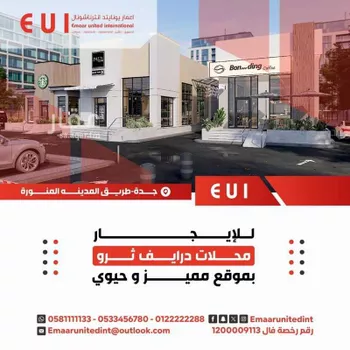 محل للإيجار في شارع ابو بكر الصديق, حي الشرفية, مدينة جدة, منطقة مكة المكرمة صورة 3