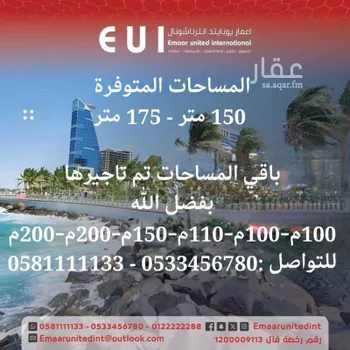 مكتب تجاري للإيجار في شارع صاري فرعي, حي السلامة, مدينة جدة, منطقة مكة المكرمة