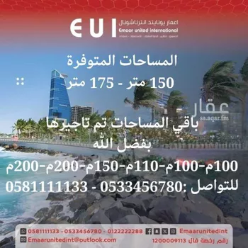 مكتب تجاري للإيجار في شارع صاري فرعي, حي السلامة, مدينة جدة, منطقة مكة المكرمة