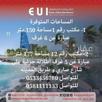 مكتب تجاري للإيجار في شارع صاري فرعي, حي السلامة, مدينة جدة, منطقة مكة المكرمة