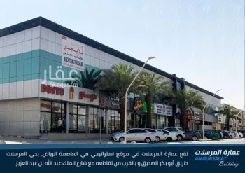 محل للإيجار في شارع ابي بكر الصديق الفرعي, حي المرسلات, مدينة الرياض, منطقة الرياض صورة 2