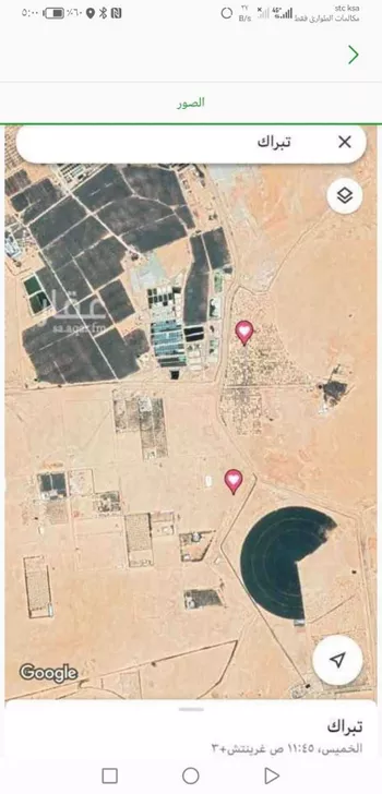 أرض للبيع في حي الحمضه, مدينة الحمضه, منطقة الرياض صورة 3