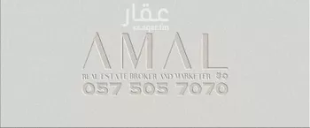 أرض للبيع في شارع أبي بكر الأندلسي, حي الغنامية, مدينة الرياض, منطقة الرياض صورة 2
