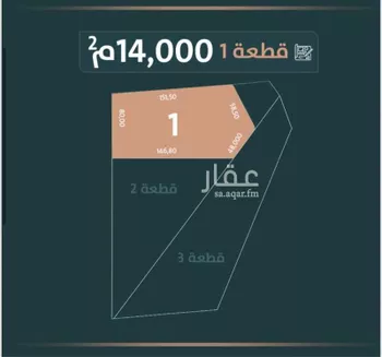 أرض للبيع في شارع جو 298, مدينة المزاحميه, منطقة الرياض صورة 5