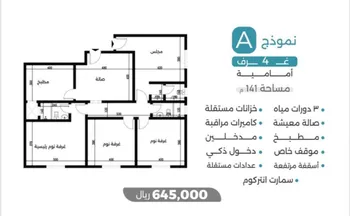 شقة للبيع في شارع عدي ابن تميم, حي الصفاء, مدينة جدة, منطقة مكة المكرمة