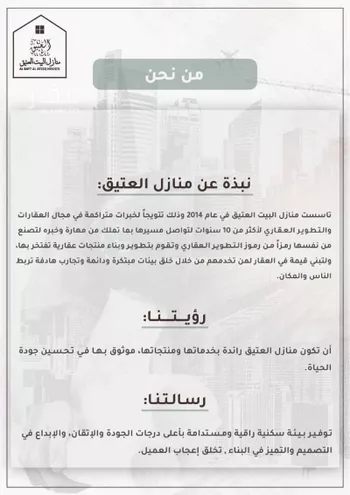 شقة للبيع في شارع شارع عتاب إبن أسيد رضى الله عنه, حي بطحاء قريش, مدينة مكه المكرمه, منطقة مكة المكرمة صورة 2
