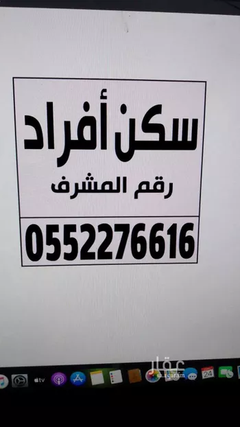 شقة للإيجار في شارع سليمان بن عبدالملك بن مروان, حي طويق, مدينة الرياض, منطقة الرياض