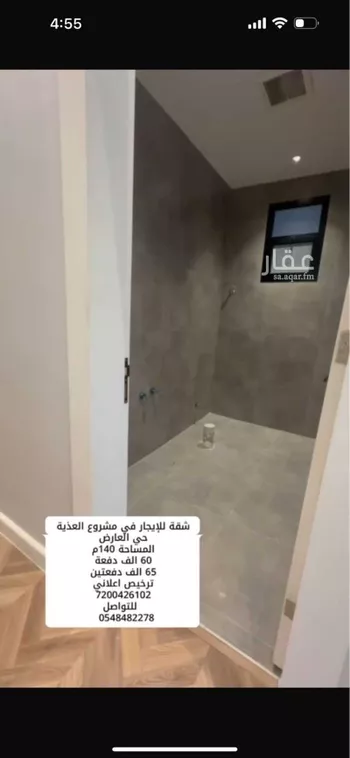 شقة للإيجار في شارع ضوء الصباح, حي العارض, مدينة الرياض, منطقة الرياض صورة 4