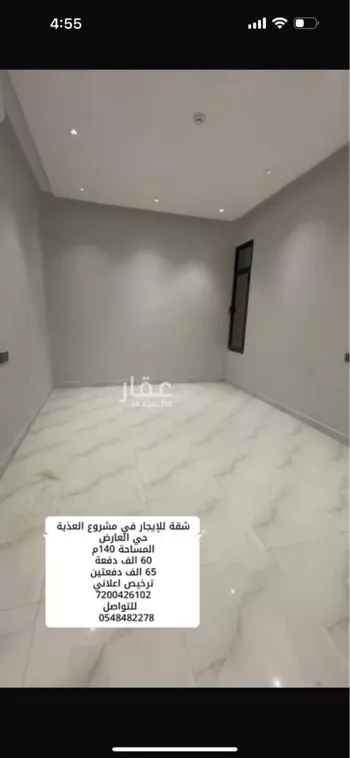 شقة للإيجار في شارع ضوء الصباح, حي العارض, مدينة الرياض, منطقة الرياض صورة 3