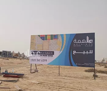 أرض للبيع في شارع الفنار 4, حي الفنار, مدينة جدة, منطقة مكة المكرمة صورة 2