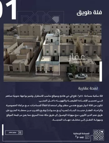 فيلا للبيع في شارع عبدالوهاب أبي سليمان, حي طويق, مدينة الرياض, منطقة الرياض