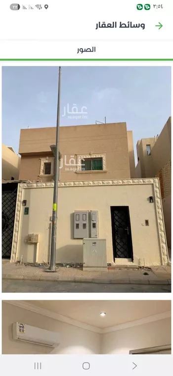 شقة للإيجار في شارع رقم 304, حي الياسمين, مدينة الرياض, منطقة الرياض