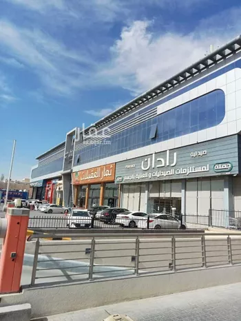 مكتب تجاري للإيجار في طريق الامام سعود بن فيصل ، حي الصحافة ، الرياض ، منطقة الرياض صورة 3