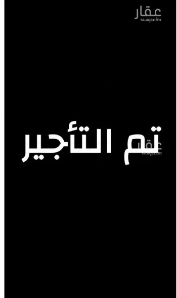 شقة للإيجار في شارع سيدة العز, حي السويدي, مدينة الرياض, منطقة الرياض
