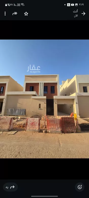 فيلا للبيع في شارع القيروان, حي الحزم, مدينة الرياض, منطقة الرياض