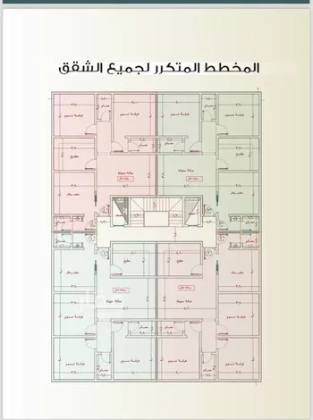 شقة للبيع في شارع الباديه, حي السلامة, مدينة جدة, منطقة مكة المكرمة صورة 3