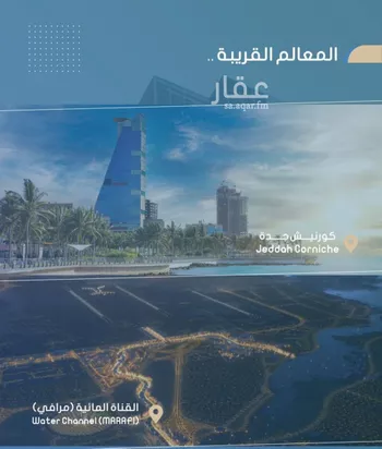 شقة للبيع في شارع أحمد بن خلف, حي الصواري, مدينة جدة, منطقة مكة المكرمة صورة 3