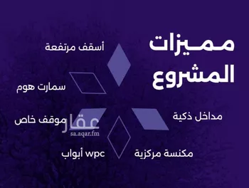 شقة للبيع في حي الزهراء, مدينة جدة, منطقة مكة المكرمة صورة 4