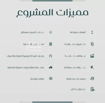 شقة للبيع في شارع صاري, حي الفيصلية, مدينة جدة, منطقة مكة المكرمة صورة 3