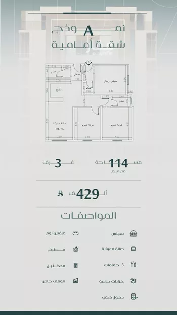 شقة للبيع في شارع عبدالرحمن بن شبراق, حي الفيصلية, مدينة جدة, منطقة مكة المكرمة صورة 2