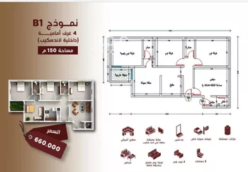شقة للبيع في شارع طريق المدينة المنورة الفرعي, حي الحمراء, مدينة جدة, منطقة مكة المكرمة صورة 2