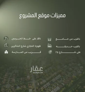 شقة للبيع في حي الصفاء, مدينة جدة, منطقة مكة المكرمة صورة 4