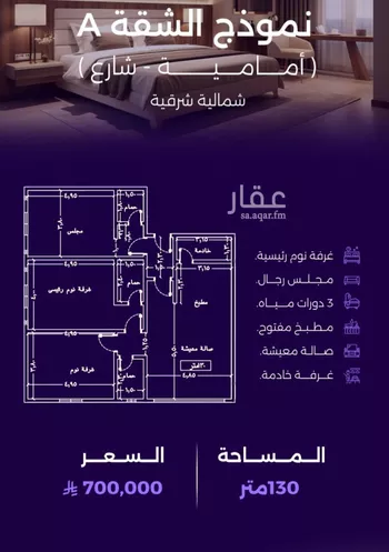 شقة للبيع في حي الزهراء, مدينة جدة, منطقة مكة المكرمة صورة 5