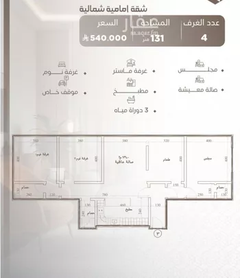 شقة للبيع في شارع ابو السبع الزرقي, حي النعيم, مدينة جدة, منطقة مكة المكرمة صورة 3