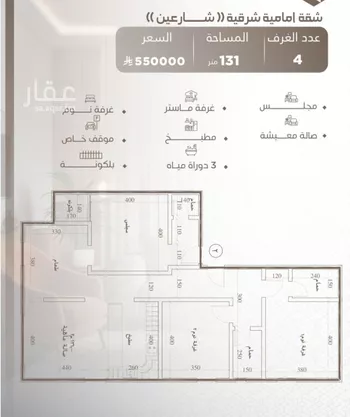 شقة للبيع في شارع ابو السبع الزرقي, حي النعيم, مدينة جدة, منطقة مكة المكرمة صورة 4