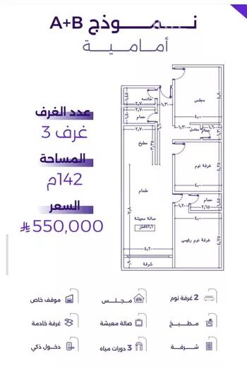 شقة للبيع في شارع عطيه بن يسر, حي الزهراء, مدينة جدة, منطقة مكة المكرمة صورة 5