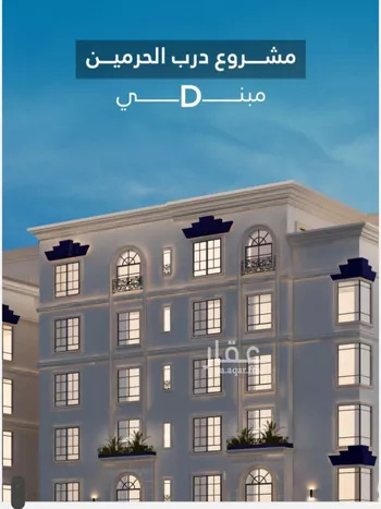 شقة للبيع في شارع البثنة, حي الفيحاء, مدينة جدة, منطقة مكة المكرمة